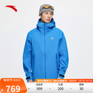 安踏水壳LT冲锋衣 | 防风雨男士冬户外登山徒步梭织运动外套上衣