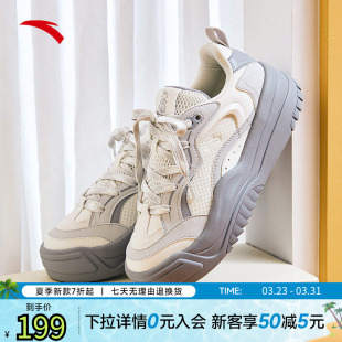 女款 新款 春季 安踏波浪鞋 女鞋 板鞋 网面透气厚底增高休闲运动鞋