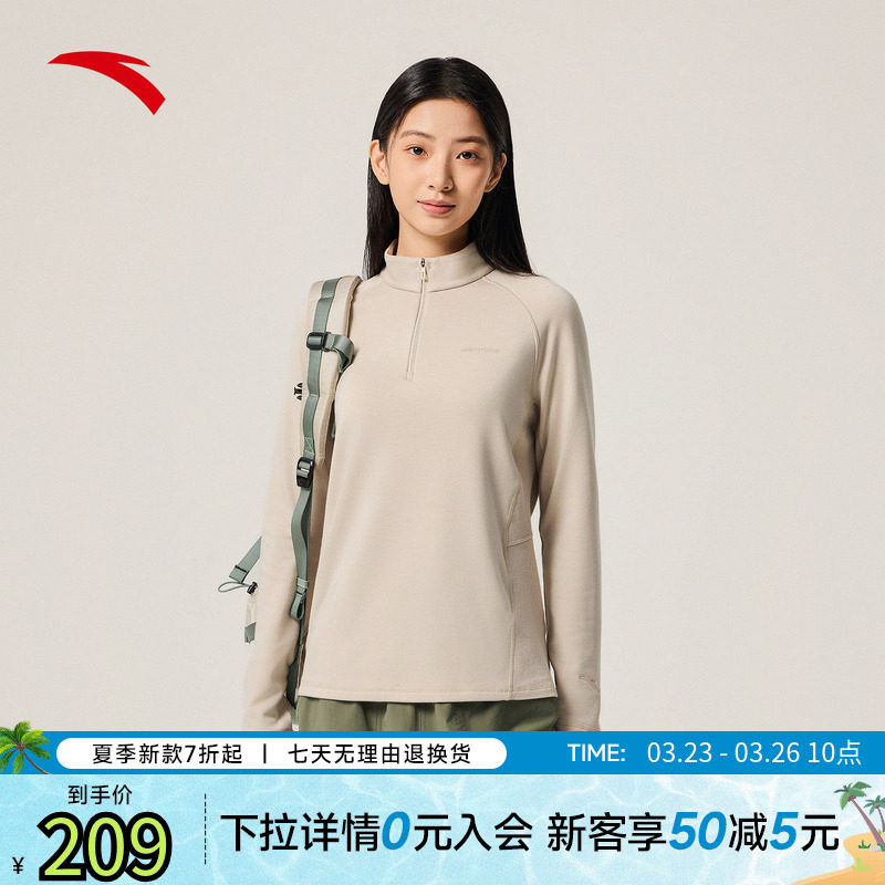 安踏半拉链立领长袖t恤女装秋季新款修身普拉提瑜伽服1625464