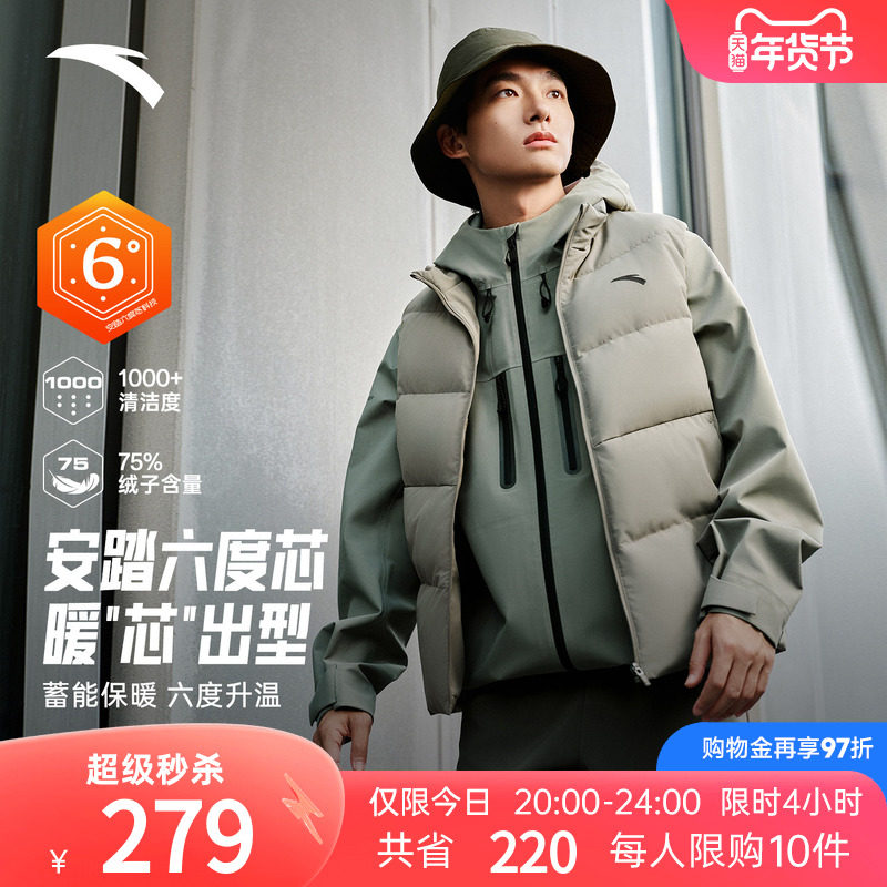 安踏面包羽绒马甲丨立领短款外套男装冬季新款黑色棉服夹克外套,运动服/休闲服装,羽绒马甲,淘宝优惠券,粉丝福利购,淘宝优惠卷