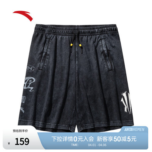 安踏凯里·欧文系列 | 美式短裤男女同款针织休闲五分裤172521309