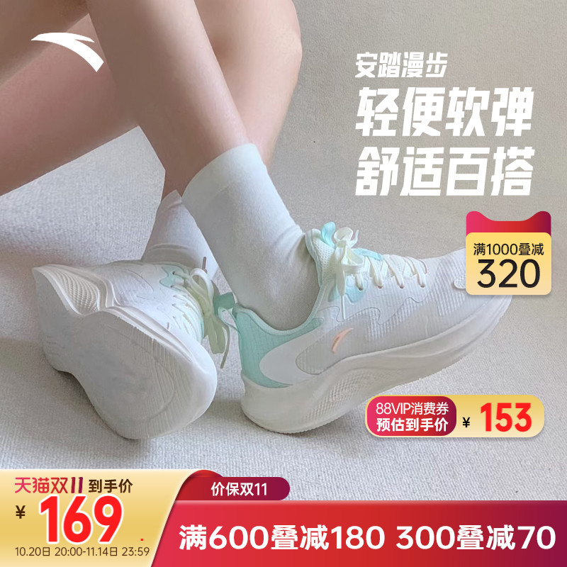 安踏软底轻便有氧女跑鞋