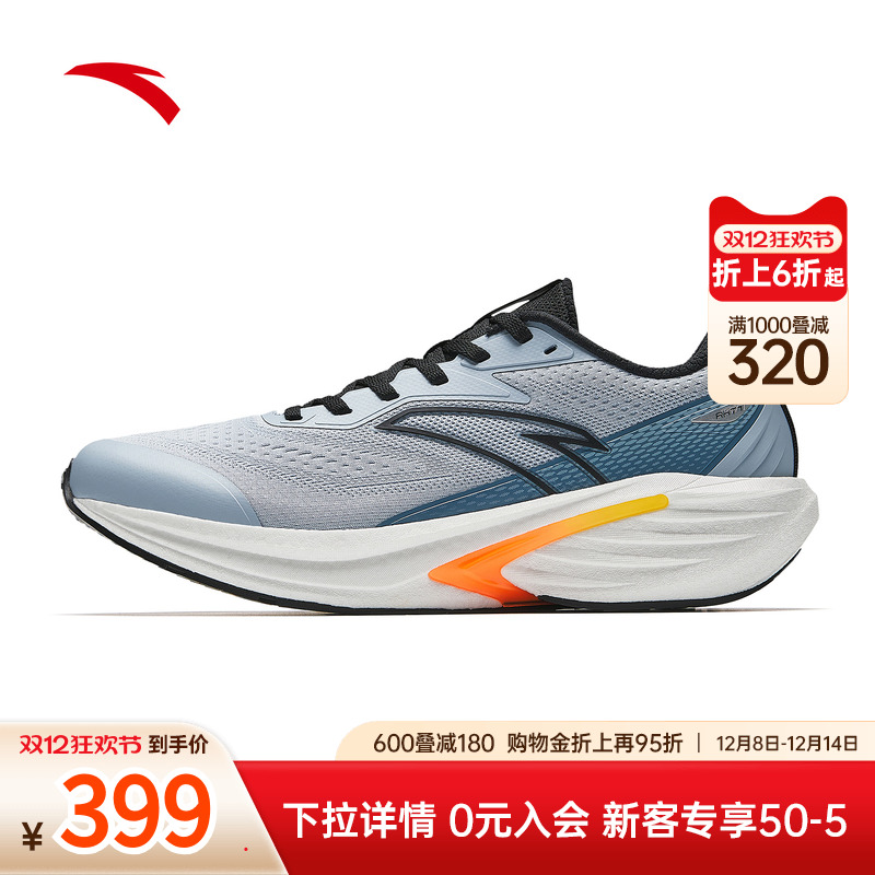 安踏火箭7 | 跑步鞋男2025冬季新款运动鞋缓震回弹跑鞋 112545581