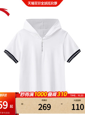安踏女莫代尔半拉链短袖帽衫