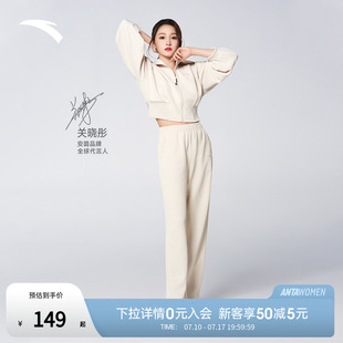 安踏遛弯套装 | 女款早春新款时尚休闲保暖防风针织垂感松弛套装