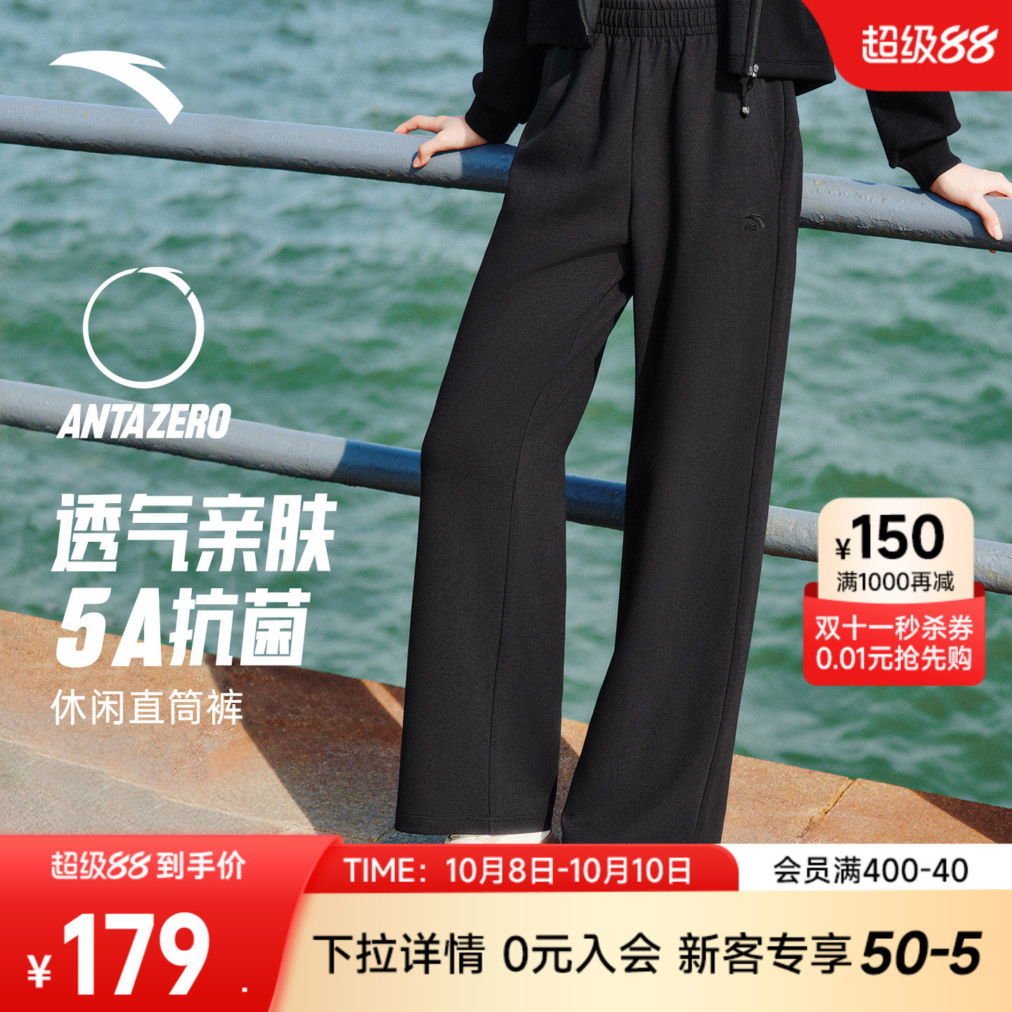 安踏运动长裤女宽松显瘦直筒裤