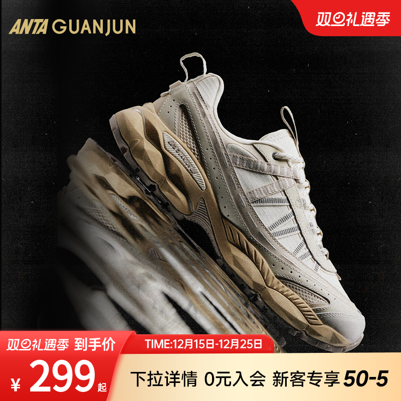安踏冠军全天候系列户外跑鞋
