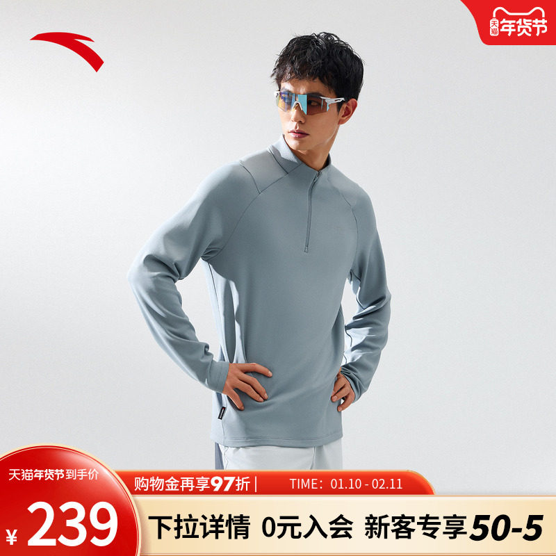 安踏跑步长T | 竞速跑AirMuffin男子春季吸汗薄绒针织衫152615403,运动服/休闲服装,运动T恤,淘宝优惠券,粉丝福利购,淘宝优惠卷