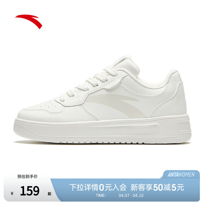 安踏小白鞋轻松丨女鞋板鞋春季新款厚底增高百搭运动鞋子官方正品