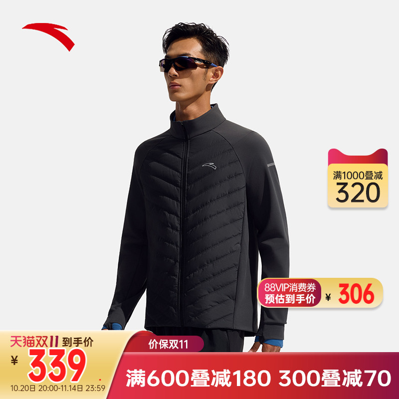 安踏加厚立领运动外套男装冬季新款跑步运动服夹克上衣152545608
