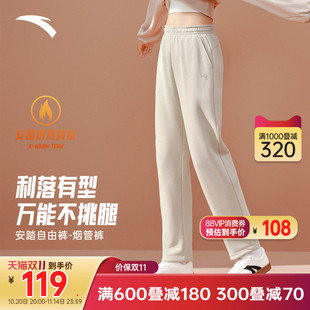 女款 商务直筒裤 秋季 新款 安踏高智感通勤 宽松休闲运动长裤 烟管裤