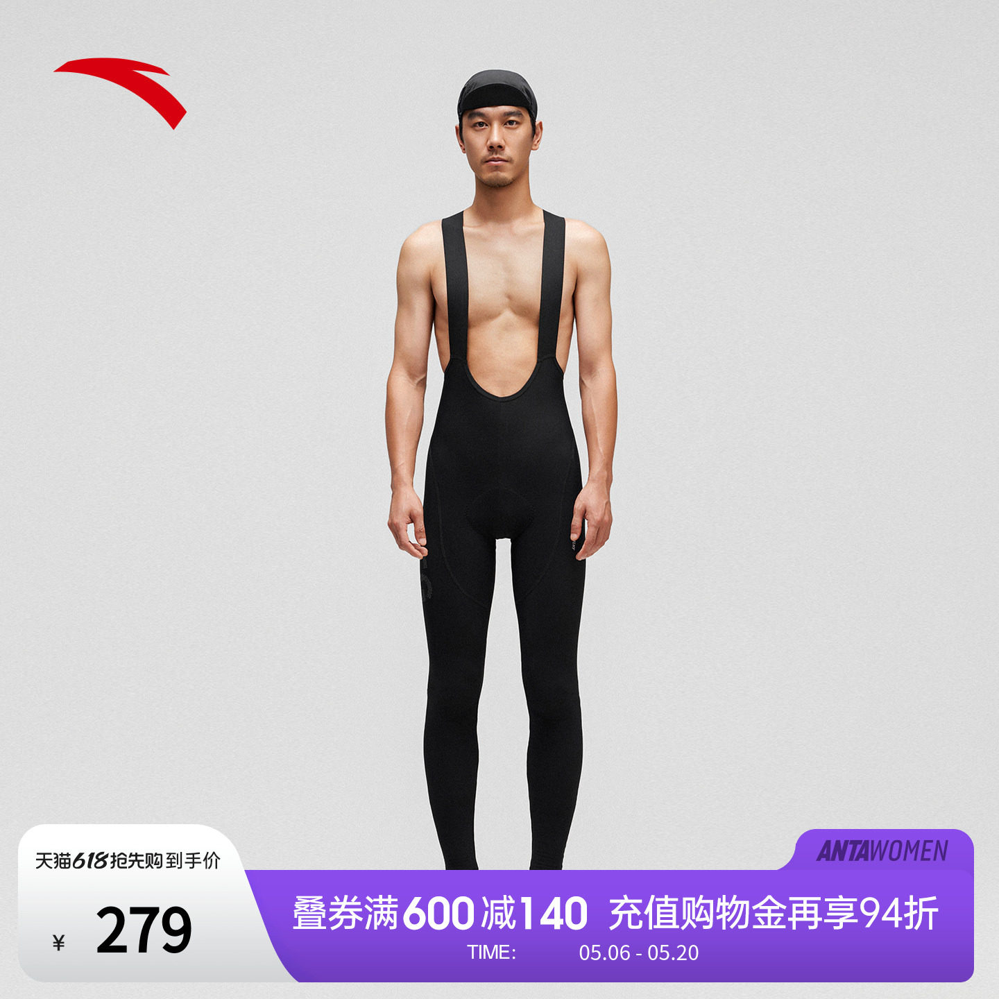 安踏×GRC联名丨抓绒双箭头坐垫连体背带长裤男公路自行车骑行服