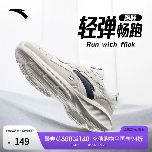轻便跑鞋男子慢跑安踏