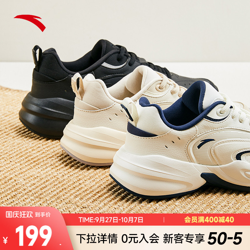 王一博同款老爹鞋安踏轻便