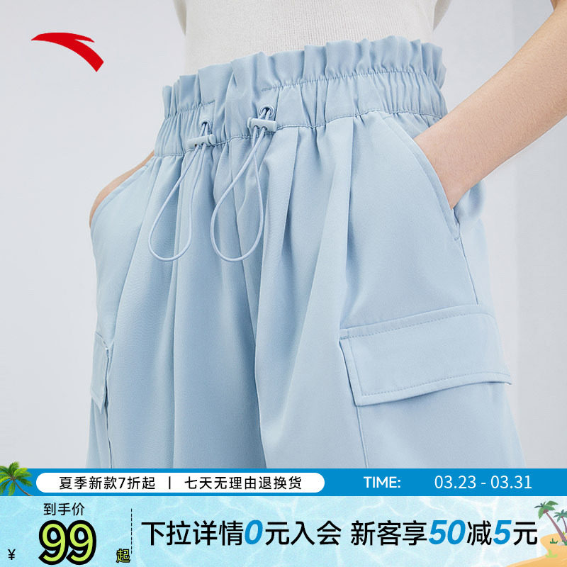 安踏花苞裤女新款爆款夏季运动短裤速干冰丝高腰透气工装裤