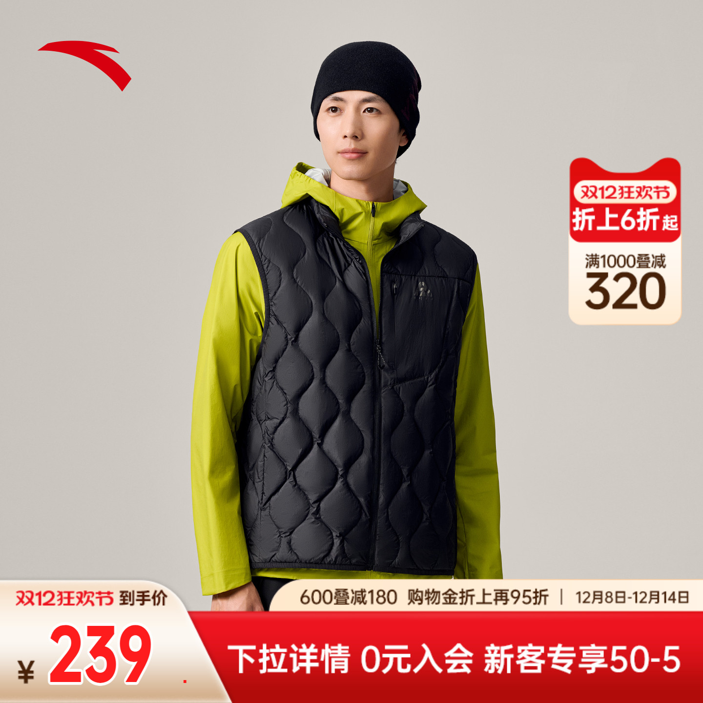 安踏轻薄羽绒马甲 | 秋冬男户外轻量外套潮流绗线保暖叠穿羽绒服