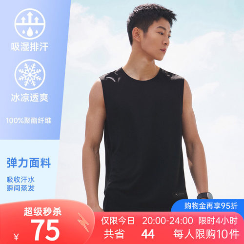 吸湿速干 清爽不粘腻