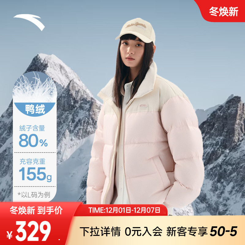 安踏面包服 | 无氟防泼水羽绒服男女同款冬宽松短款保暖防风外套