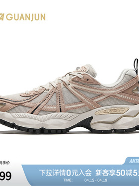 安踏冠军G02-V2休闲鞋女鞋2204新款运动减震户外老爹鞋122448802A