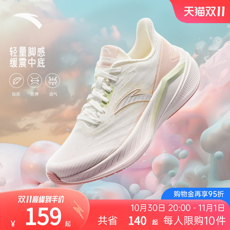安踏凌风女鞋运动鞋女款2026新款跑步鞋秋季网面透气跑鞋官方正品
