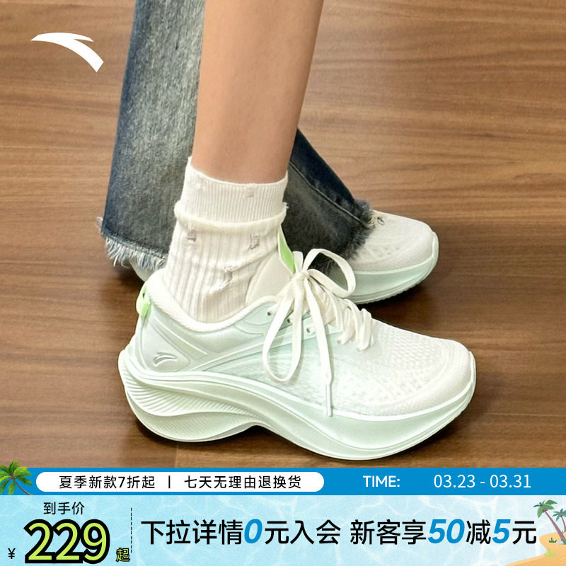 安踏叶子5跑步鞋女2026新款运动鞋轻便软底减震跑鞋女鞋官方正品