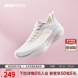 安踏凌风2丨运动鞋女鞋2026夏季新款跑步鞋网面透气跑鞋官方正品