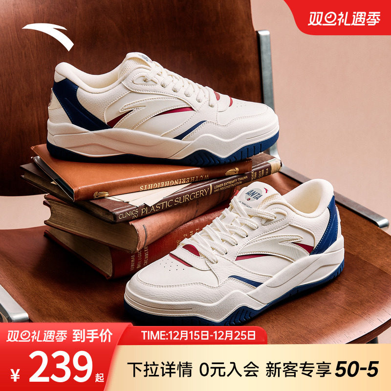 安踏波浪鞋4潮流撞色低帮板鞋男2025冬季新款滑板鞋小白鞋运动鞋