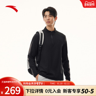 安踏轻暖T丨磨毛绒长袖t恤男子冬季保暖半拉链立领上衣152617403