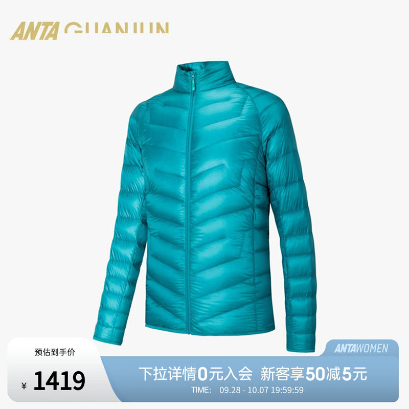 安踏冠军户外徒步御雪800排骨羽绒服立领鹅绒夹克外套女162640917