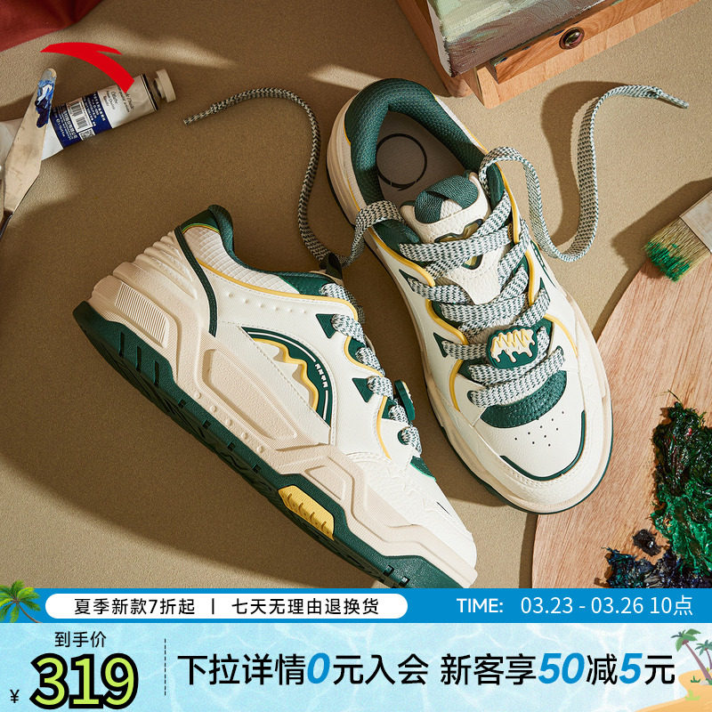 安踏凹凸面包鞋增高板鞋春季新款男低帮潮流运动休闲鞋1125480