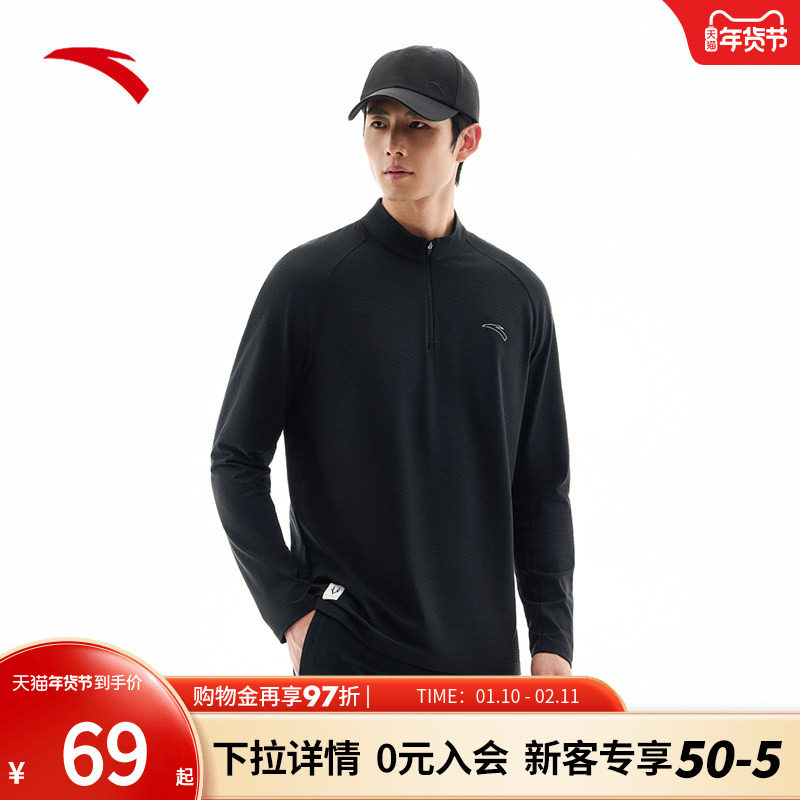 安踏运动长袖男2025夏季新款速干衣透气跑步长T薄款吸湿排汗上衣,运动服/休闲服装,运动T恤,淘宝优惠券,粉丝福利购,淘宝优惠卷