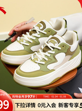 安踏PG7厚底舒适板鞋男冬季新款低帮潮流运动鞋百搭男鞋112538079