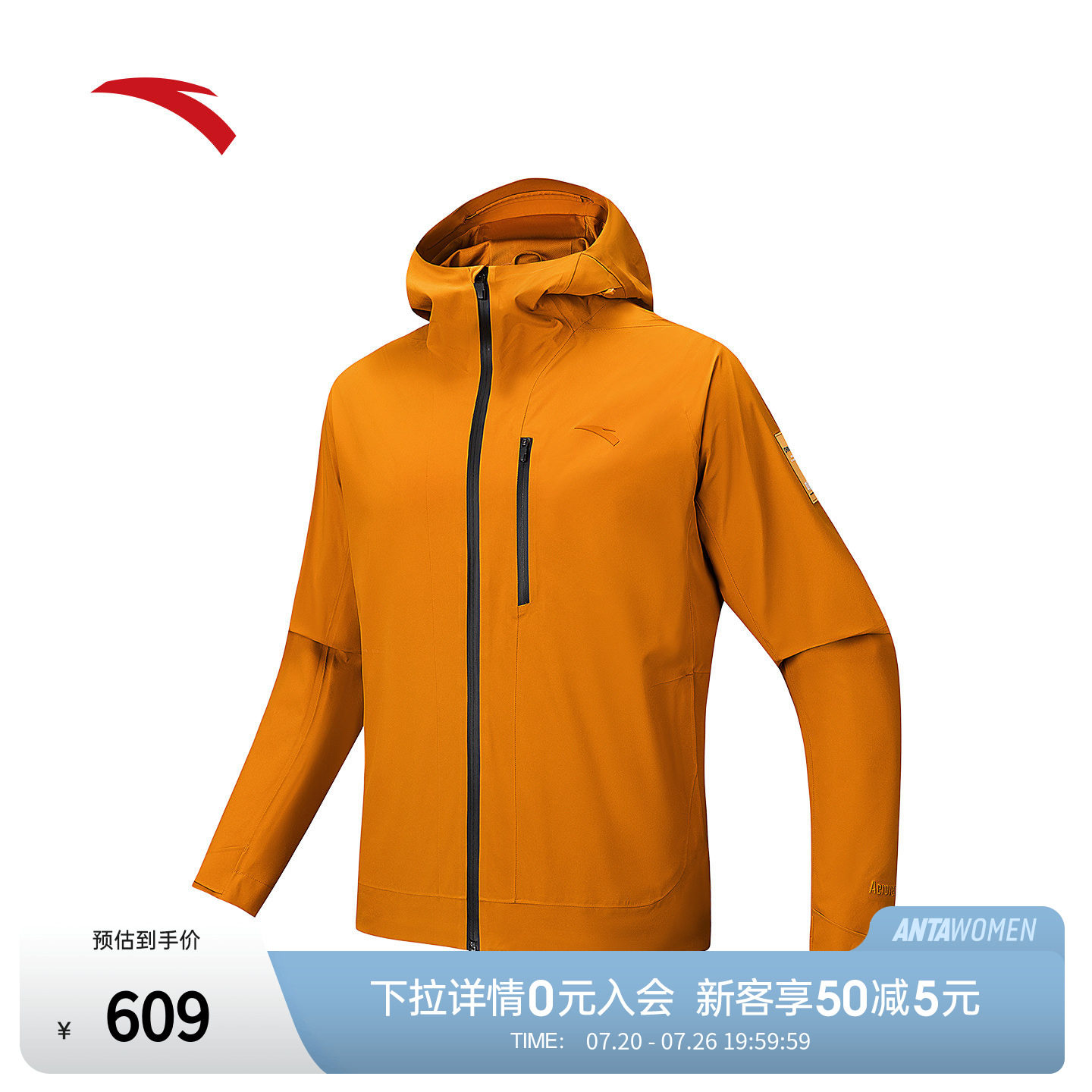 安踏CHN系列丨安踏硬壳冲锋衣男户外防风外套防水登山服152547624