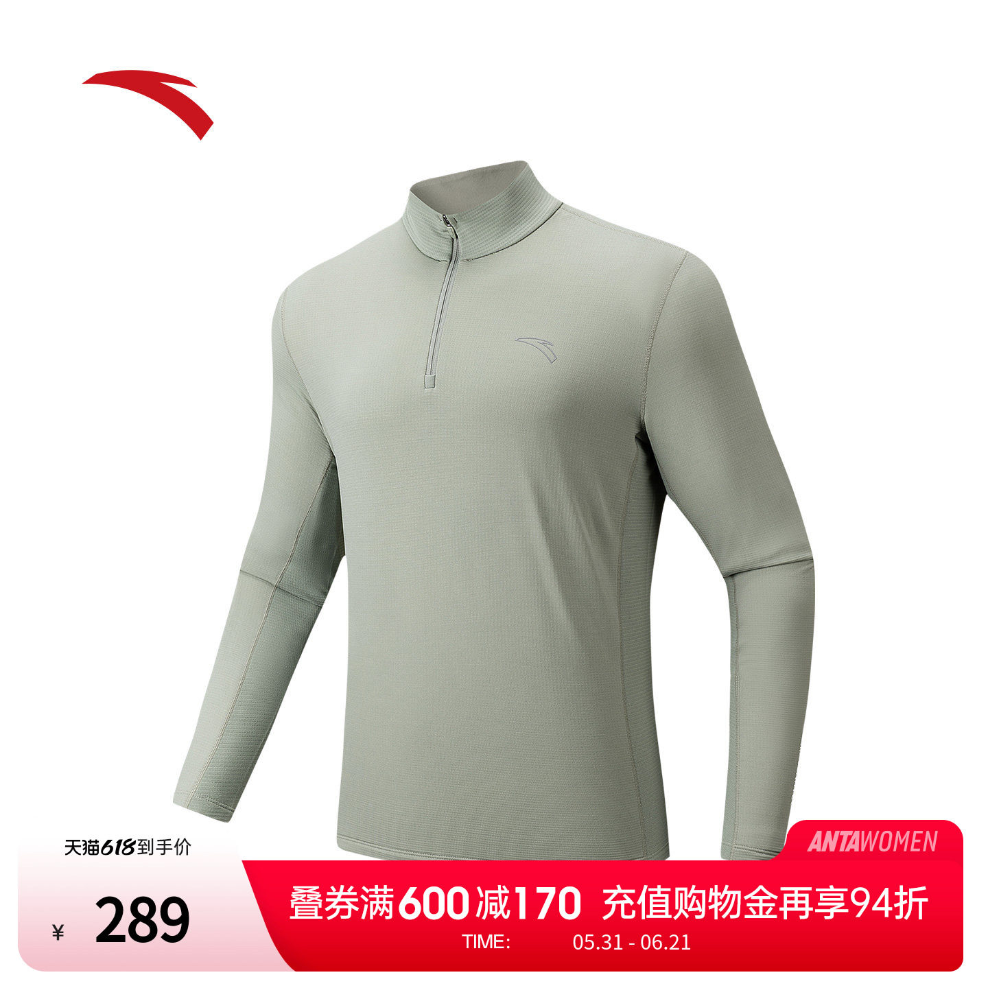 安踏Polartec长T | 男冬季跑步华夫格绒卫衣长袖针织衫152445403