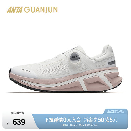 安踏冠军荣耀3旋钮跑鞋女运动鞋