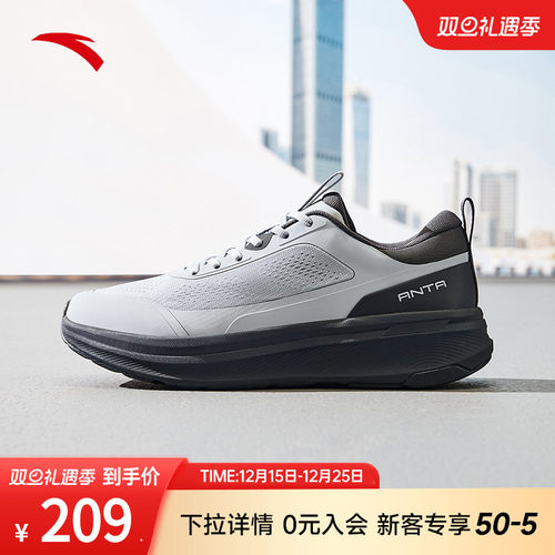 安踏神行运动鞋轻便透气男鞋