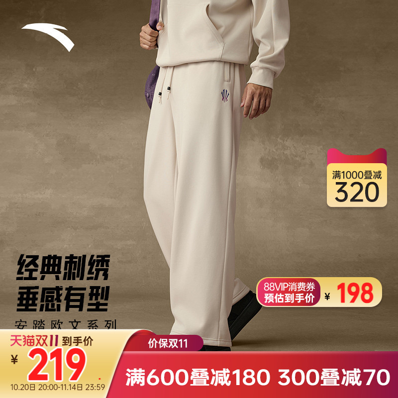 安踏凯里·欧文系列丨美式运动长裤男冬季加绒加厚保暖宽松休闲裤