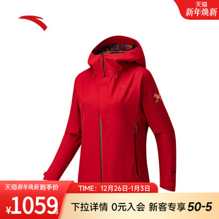 安踏好事发生 新年鸿运外套男女防风无氟防泼水冲锋衣162617622