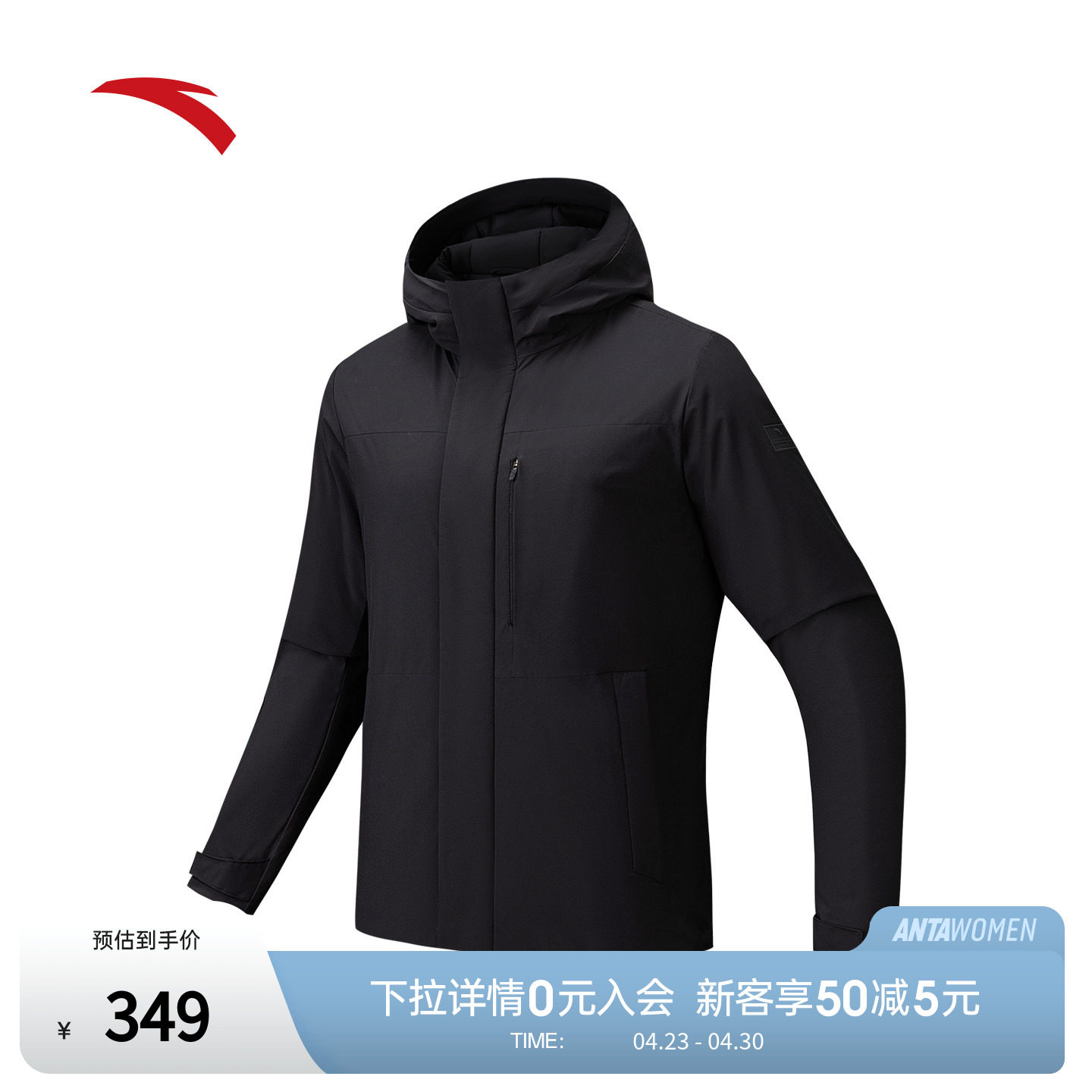 安踏防泼水棉服茄克男子冬季防风保暖防寒夹棉连帽外套152547802