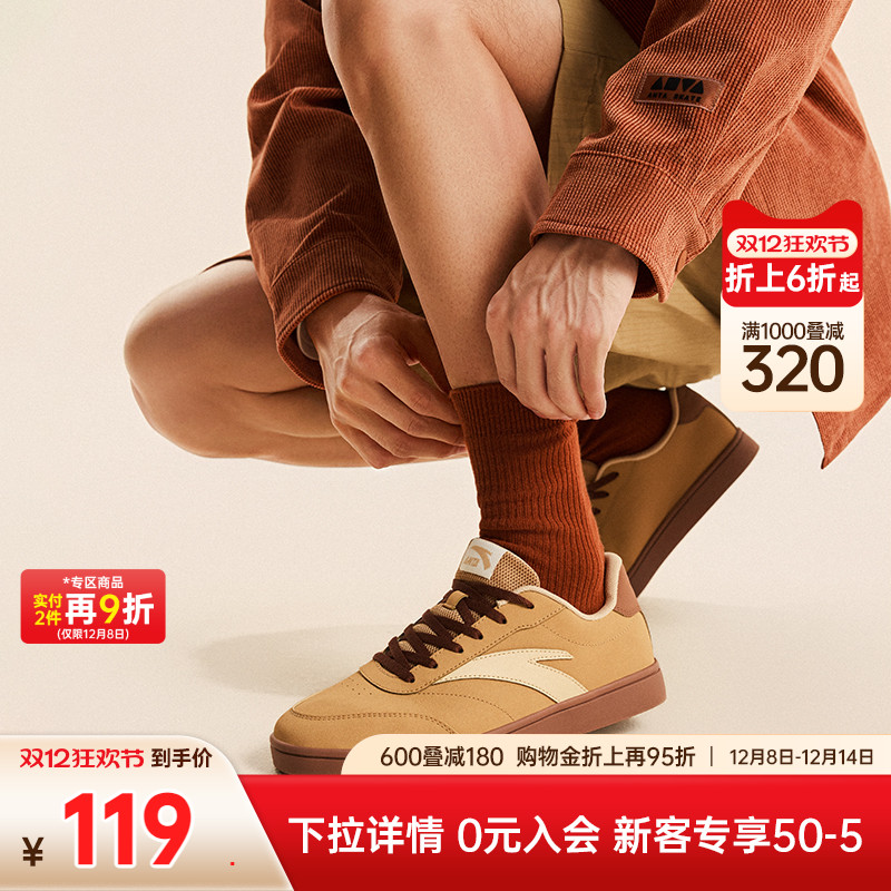 安踏活力经典薄底低帮板鞋男鞋