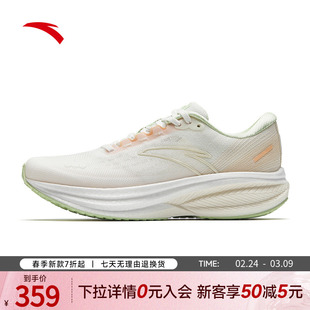 安踏冠军跑鞋3代 V3丨氮科技缓震跑步鞋新款女子长距离训练运动鞋