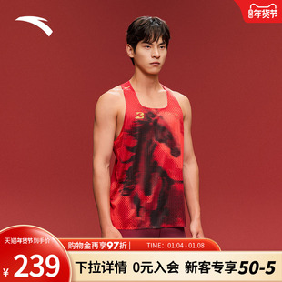安踏跑步速干背心 | 徐悲鸿奔马图联名马拉松比赛跑步T152615101