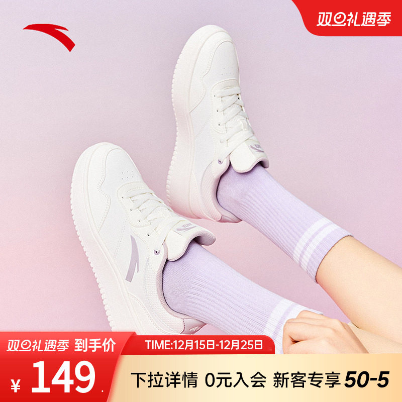 安踏女子经典潮流板鞋