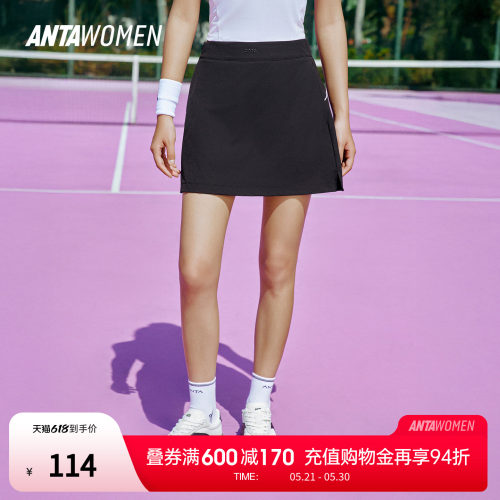 安踏高智冰丝运动短裙半身裙女士2026夏季新款网球风防走光A字裙