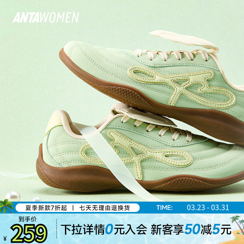 安踏羚跃丨薄底鞋女休闲鞋夏季新款运动鞋时尚德训鞋女平底鞋单鞋