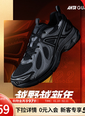 安踏冠军全天候G02.2复古黑色舒适老爹鞋休闲鞋男女鞋 112518803A