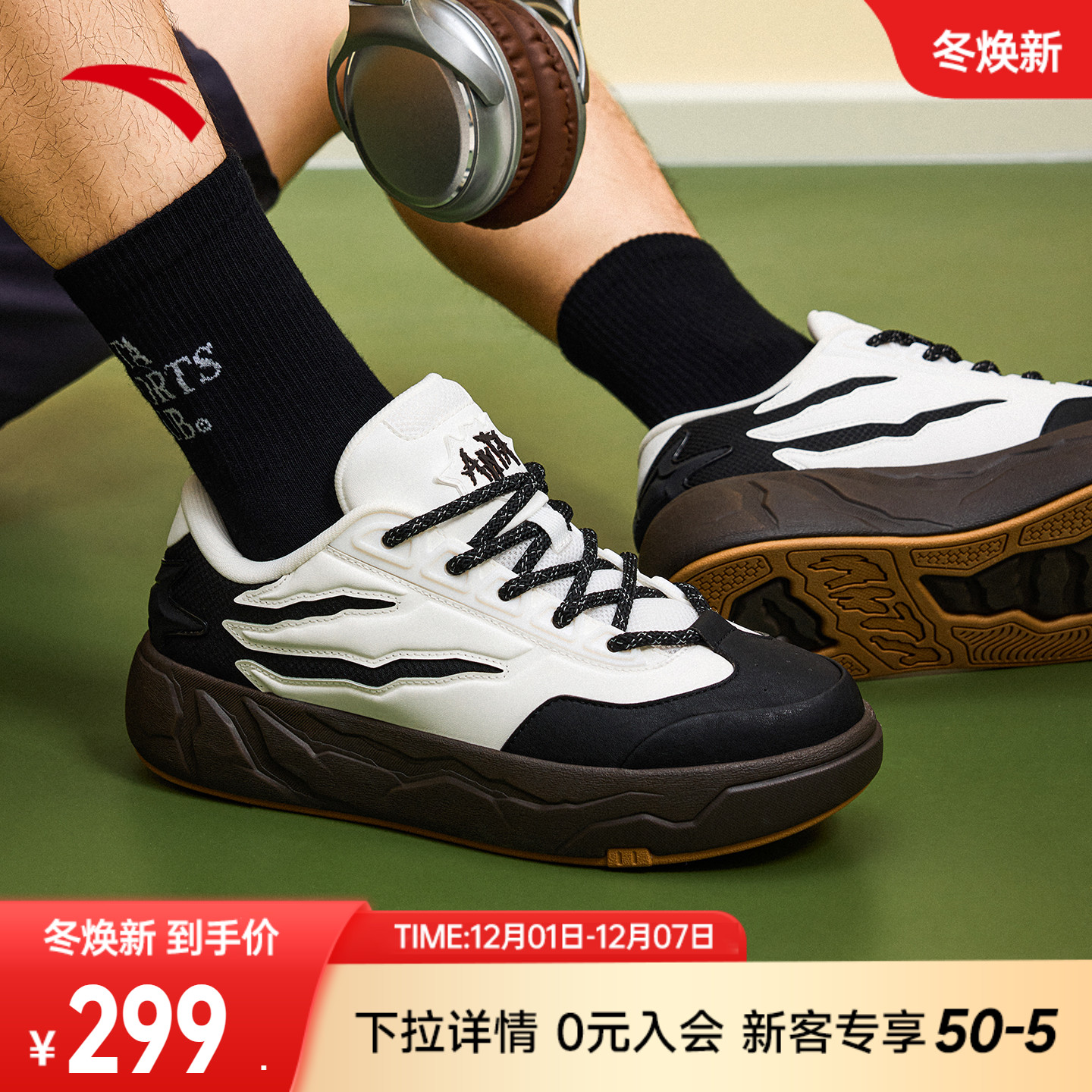 安踏霹雳丨潮流撞色低帮板鞋男鞋