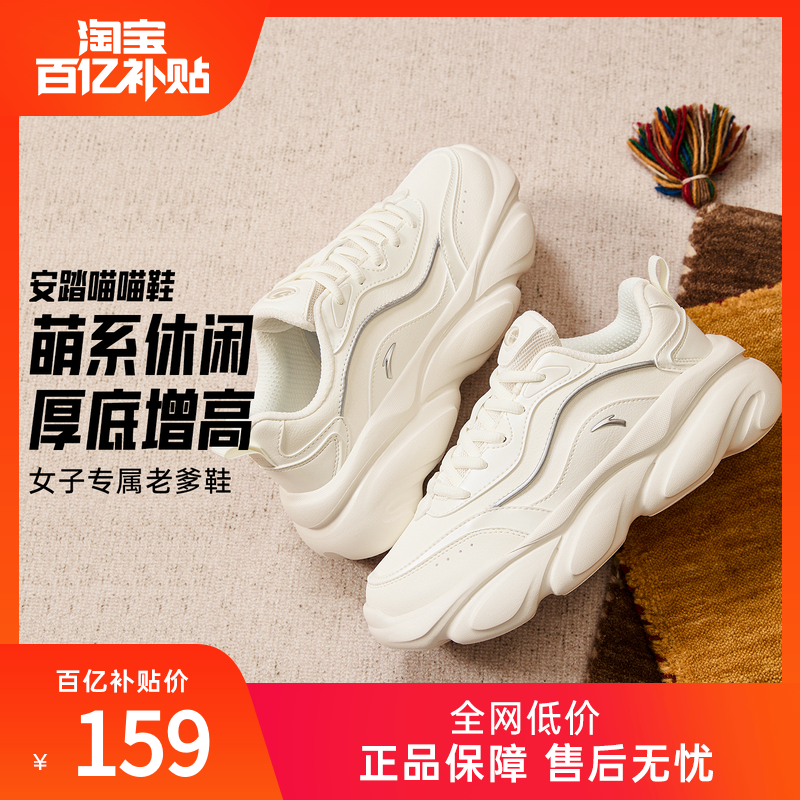 ��̤èצЬŮЬ����Ь2025�¿�С��Ь��������˶�Ь���ϵ�Ь�ٷ� 139Ԫ