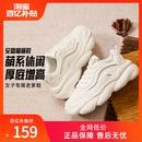 2025新款 喵喵鞋 小白鞋 厚底增高运动鞋 官方 安踏猫爪鞋 子老爹鞋 女鞋