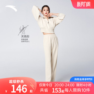 休闲保暖防风针织垂感松弛套装 安踏遛弯套装 时尚 2025秋季 女款
